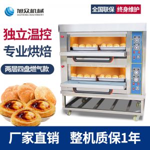 兩層四盤儀表版燃?xì)饪鞠?/></a>
                <p><a href=